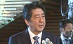 サムネイル:『国際社会と連携して、毅然として対応していく。そして国民の安全と安心の確保に万全を期していく』
