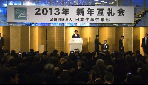安倍总理出席了在东京都内举行的日本生产性本部新年互礼会。