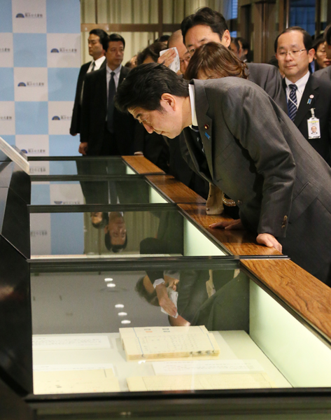 安倍总理视察了独立行政法人日本国立公文书馆。
