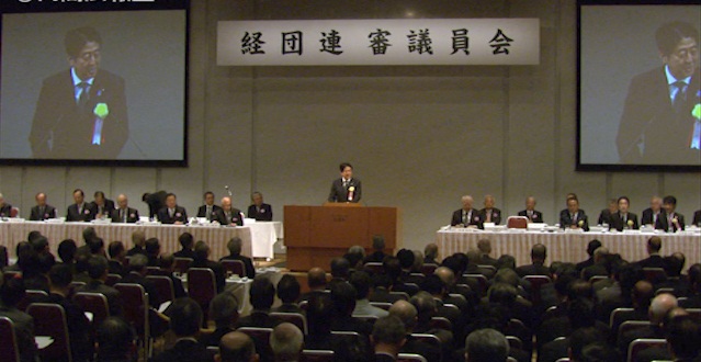 安倍总理出席了东京都内召开的日本经济团体联合会审议员会。