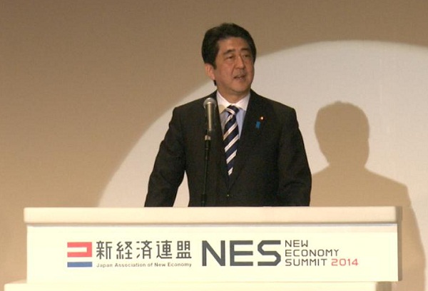 安倍总理出席了在东京都内举行的新经济峰会2014。
