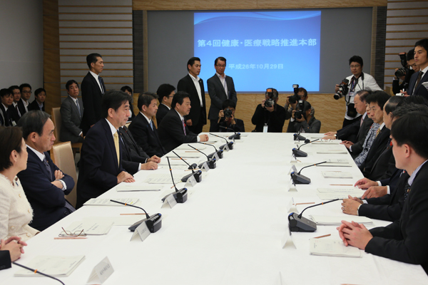 安倍总理在总理大臣官邸召开了第4次健康与医疗战略推进本部会议。