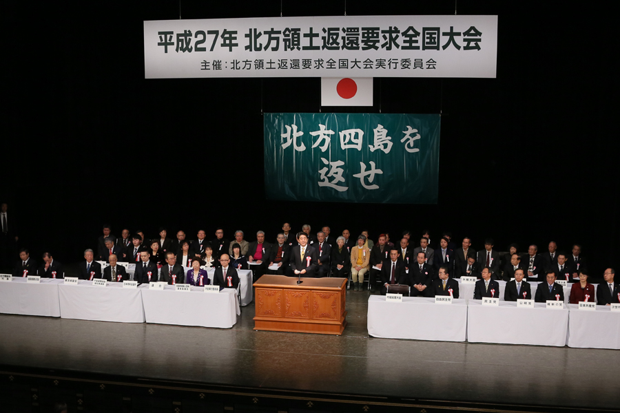 安倍总理出席了在东京都内召开的2015年要求归还北方领土全国大会。