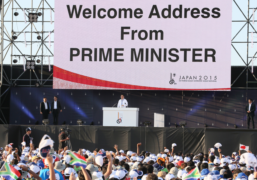 安倍总理出席了在山口县举行的第23次世界童军大露营。