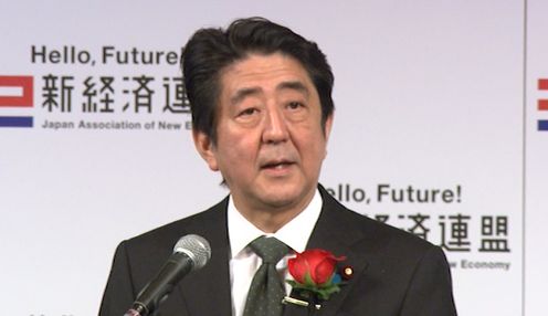 安倍总理出席了在东京都内举行的“新经济联盟”新年会。