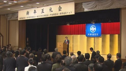 安倍总理出席了由时事通信社在东京都内举办的“新年互礼会”。