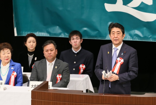 安倍总理出席了在东京都内举行的2017年要求返还北方领土全国大会。