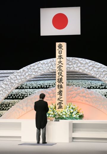 在天皇和皇后两位陛下的莅临之下，安倍总理出席了在东京都内举行的“东日本大地震五周年追悼仪式”。