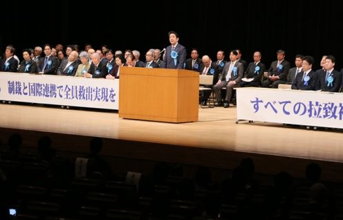安倍总理出席了在东京都内举行的“仍未结束、坚持到底，通过制裁与国际合作实现救出全员！国民大集会”。
