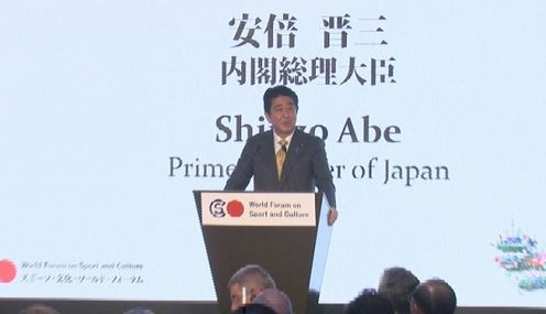 安倍总理出席了在东京都内举行的体育文化世界论坛官方晚宴。
