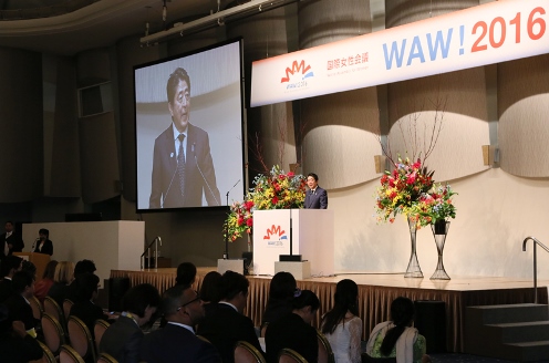 安倍总理出席了在东京都内举行的国际女性会议WAW!（World Assembly for Women）（WAW! 2016）。
