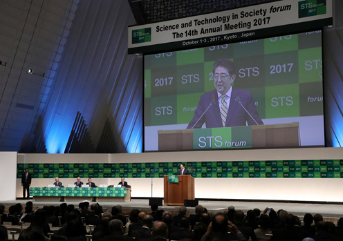 安倍总理出席了在京都市内举行的科学技术与人类未来的国际论坛（STS论坛）第14次年会。