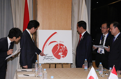 日本・印度尼西亚首脑会谈1
