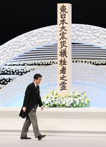 在文仁亲王和王妃两位殿下的莅临之下，安倍总理出席了在东京都内举行的东日本大地震七周年追悼仪式。