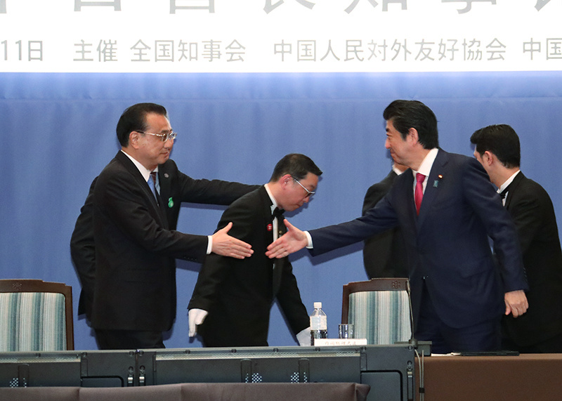 日中两国首脑在第3届日中知事省长论坛上握手1