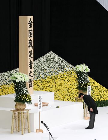 在天皇和皇后两位陛下的莅临之下，安倍总理出席了在日本武道馆举行的全国战殁者追悼仪式。