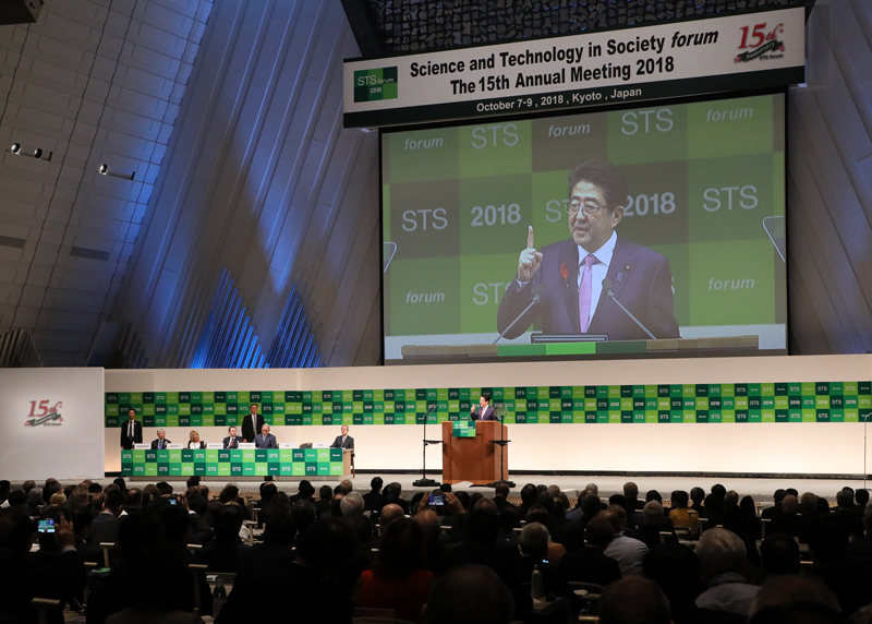 安倍总理出席了在京都市内举行的科学技术与人类未来的国际论坛（STS论坛）第15次年会。
