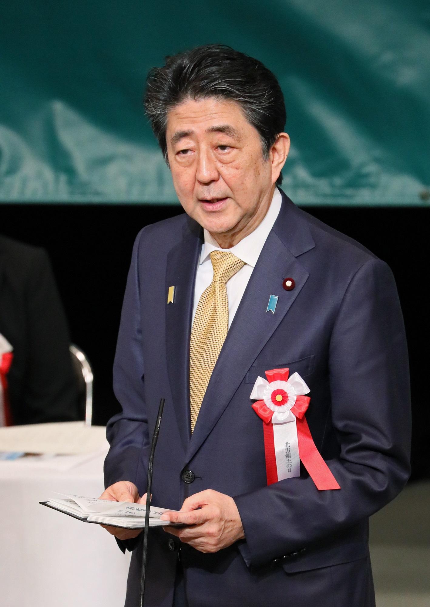 安倍总理出席了在东京都内举行的要求归还北方领土全国大会。