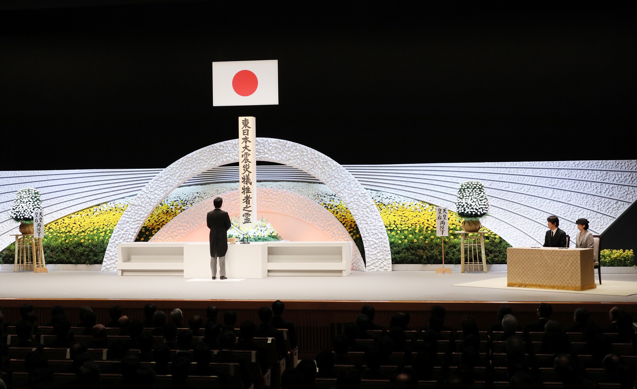 在文仁亲王殿下和亲王妃殿下的莅临之下，安倍总理出席了在东京都内举行的东日本大地震八周年追悼仪式。
