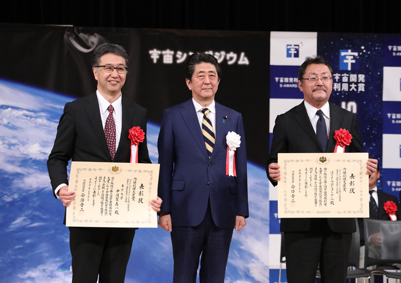 安倍总理出席了在东京都内举行的第3届宇宙开发利用大奖表彰仪式。