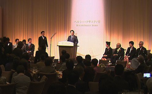 安倍总理出席了健康社会奖颁奖仪式。