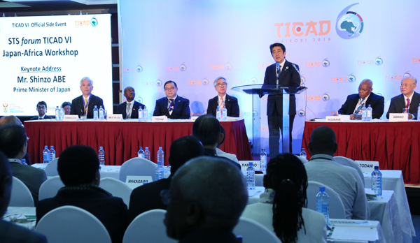 安倍总理为了出席TICAD VI（第六届非洲开发会议）等，访问了肯尼亚共和国的内罗毕。