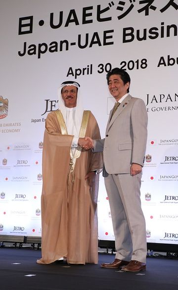 安倍总理出席日阿（UAE）商务论坛1