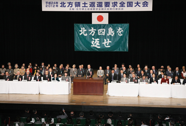 野田总理出席了都内召开的2012年北方领土返还要求全国大会。