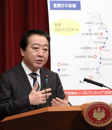 就复兴厅的启动，野田总理在总理大臣官邸举行了记者招待会。