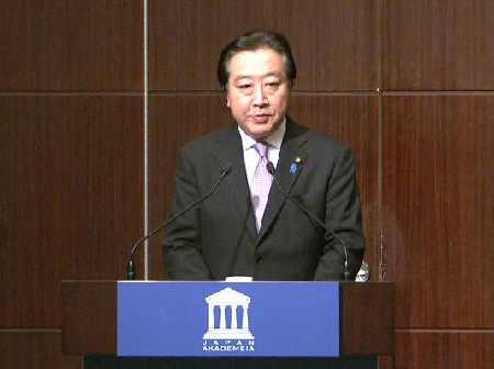 野田总理出席了在东京都内召开的，由日本Akademeia主办的“与野田总理的第一次交流会”。