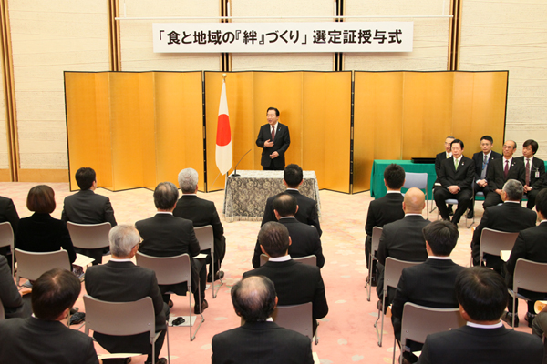 野田总理出席了在总理大臣官邸举行的“争创食品与地区的〈纽带〉”活动评选证书颁发仪式并发表讲话表示祝贺。