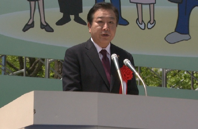 野田总理出席了在东京都涩谷区代代木公园举行的第83次庆祝五一国际劳动节中央大会，并作了致辞。