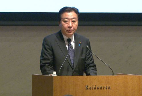 野田总理出席了在东京都内举行的日印工商峰会。