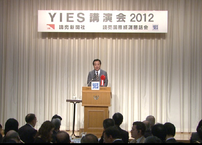野田总理出席了在东京都内召开的读买国际经济恳谈会（YIES）演讲会。