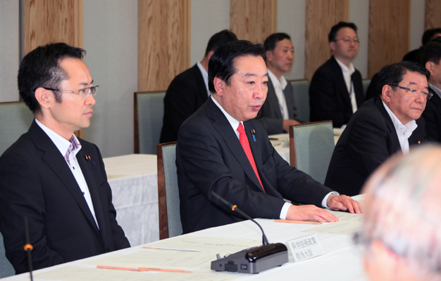 野田总理在总理大臣官邸召开了第103次综合科学技术会议。
