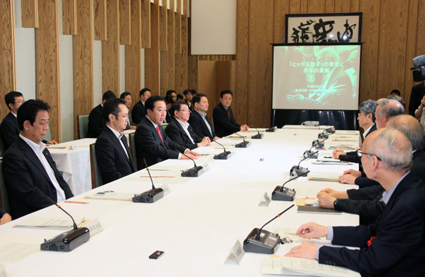 野田总理在总理大臣官邸召开了第103次综合科学技术会议。