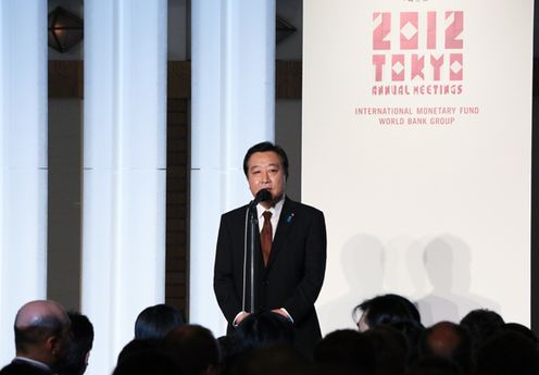 野田总理邀请国际货币基金组织（IMF）和世界银行2012年年会与会人员出席在东京都内宾馆召开的总理主持的欢迎宴会。