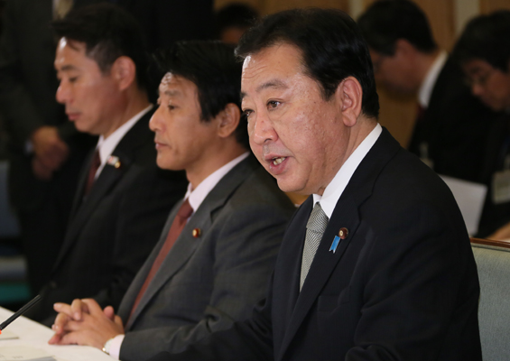 野田总理在总理大臣官邸召开了第17次地方主权战略会议。