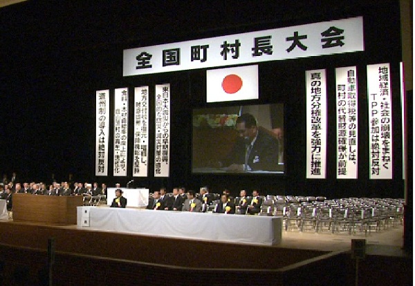 野田总理出席了在东京都内召开的全国町村长大会。