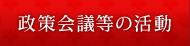 �����c���̊���