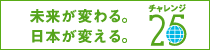 �`�������W25