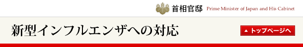 �V�^�C���t���G���U�ւ̑Ή�