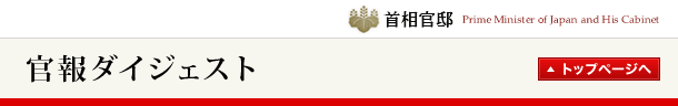 ����_�C�W�F�X�g