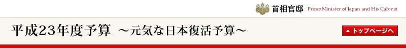 ����23�N�x�\�Z