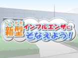 ���{�C���^�[�l�b�g�e���r