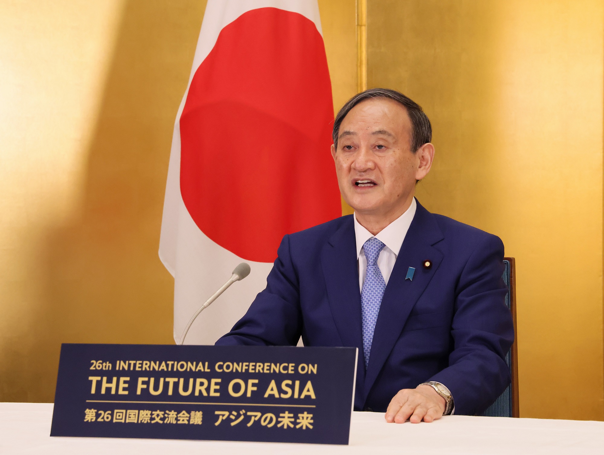 第２６回国際交流会議「アジアの未来」菅総理スピーチ