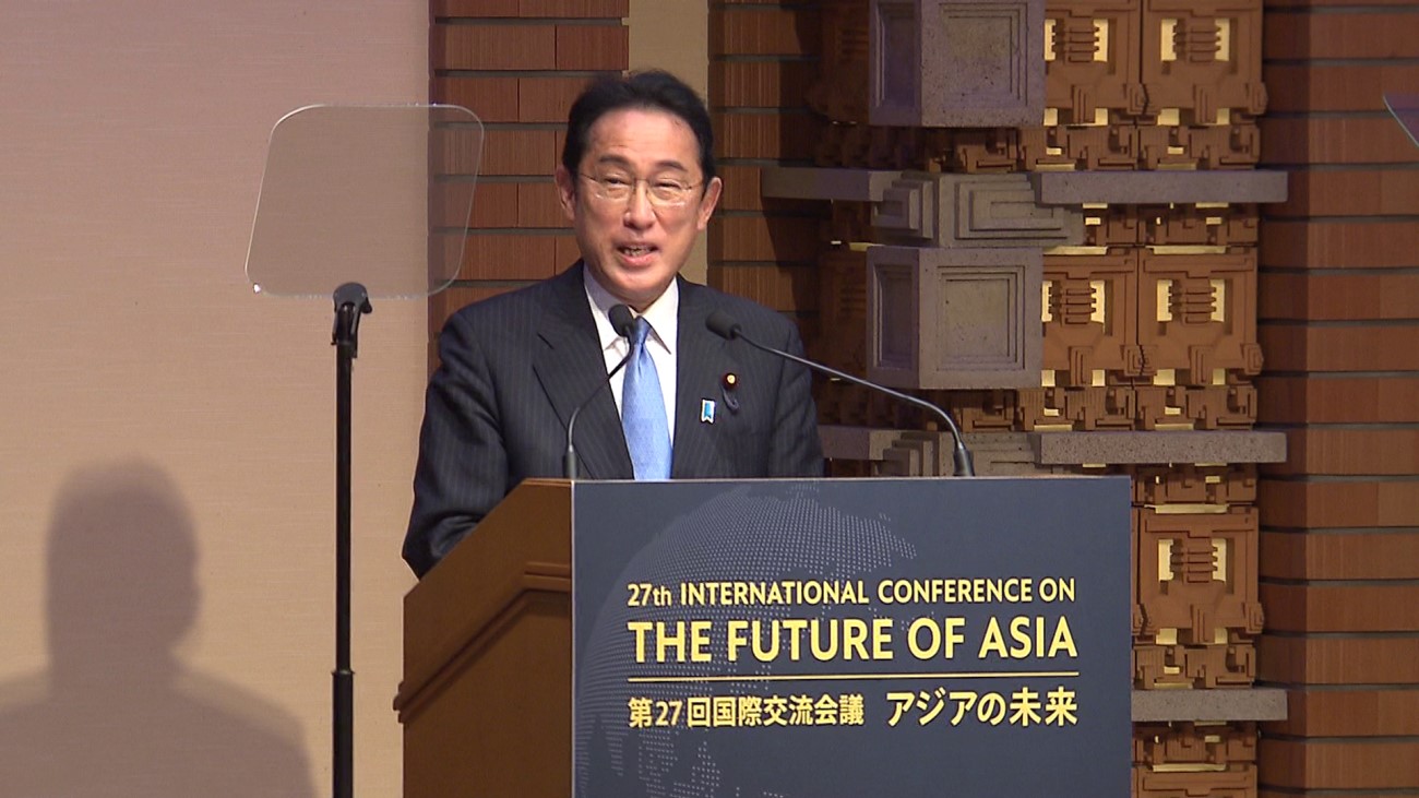 第２７回国際交流会議「アジアの未来」晩さん会　岸田総理スピーチ