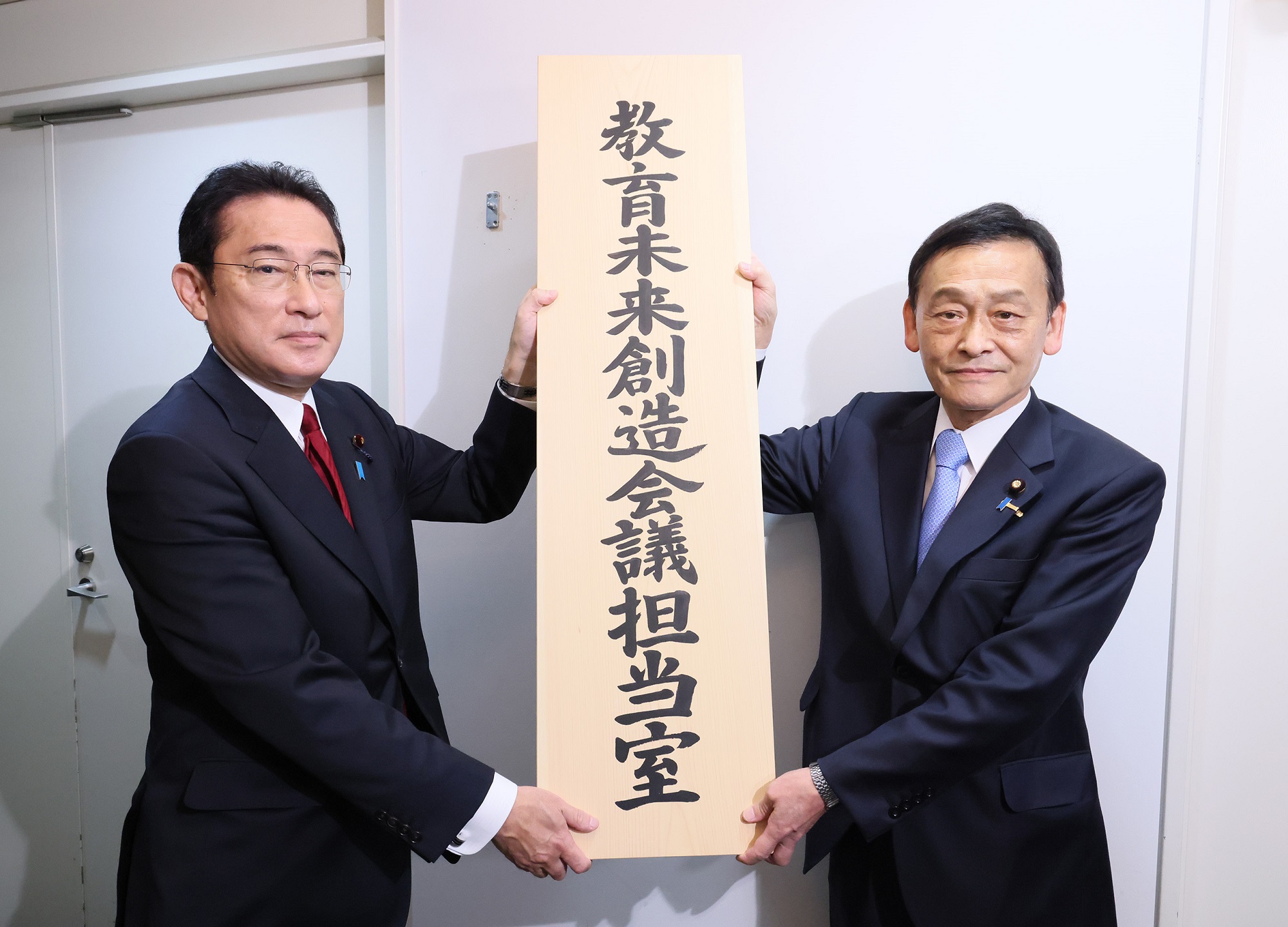 教育未来創造会議担当室の看板を掛ける岸田総理１
