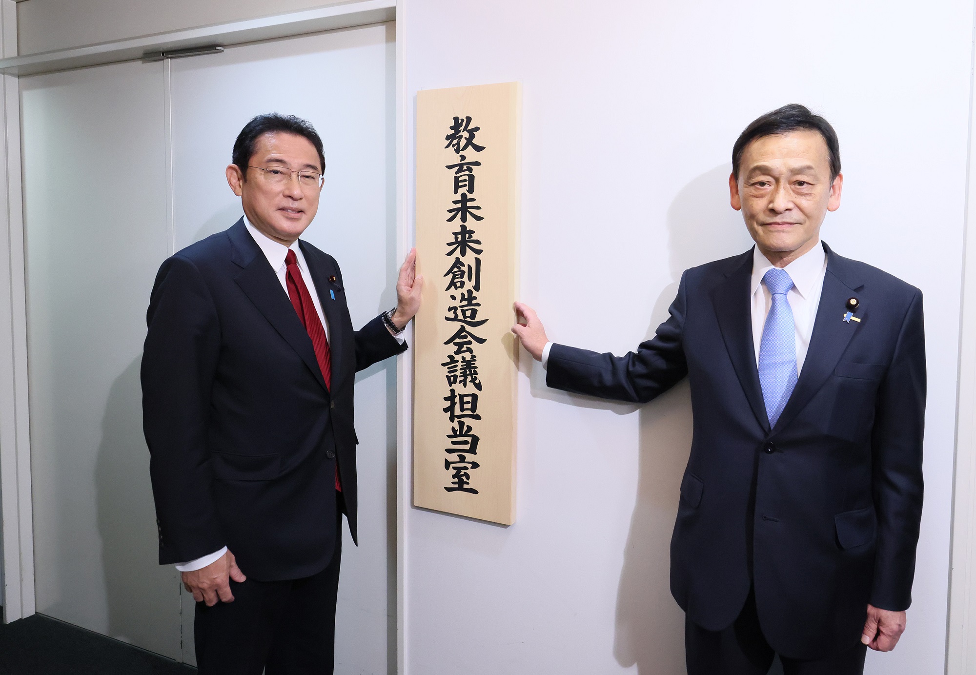 教育未来創造会議担当室の看板を掛ける岸田総理３