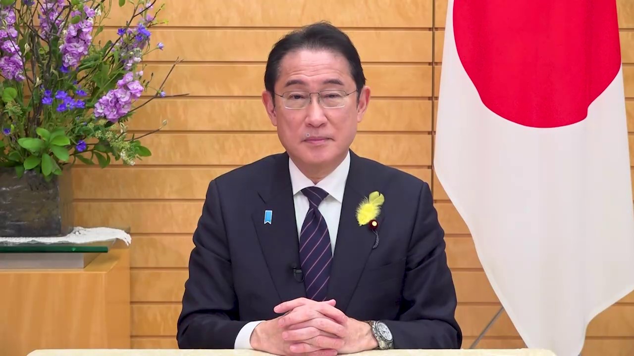 第７４回社会を明るくする運動　岸田総理ビデオメッセージ